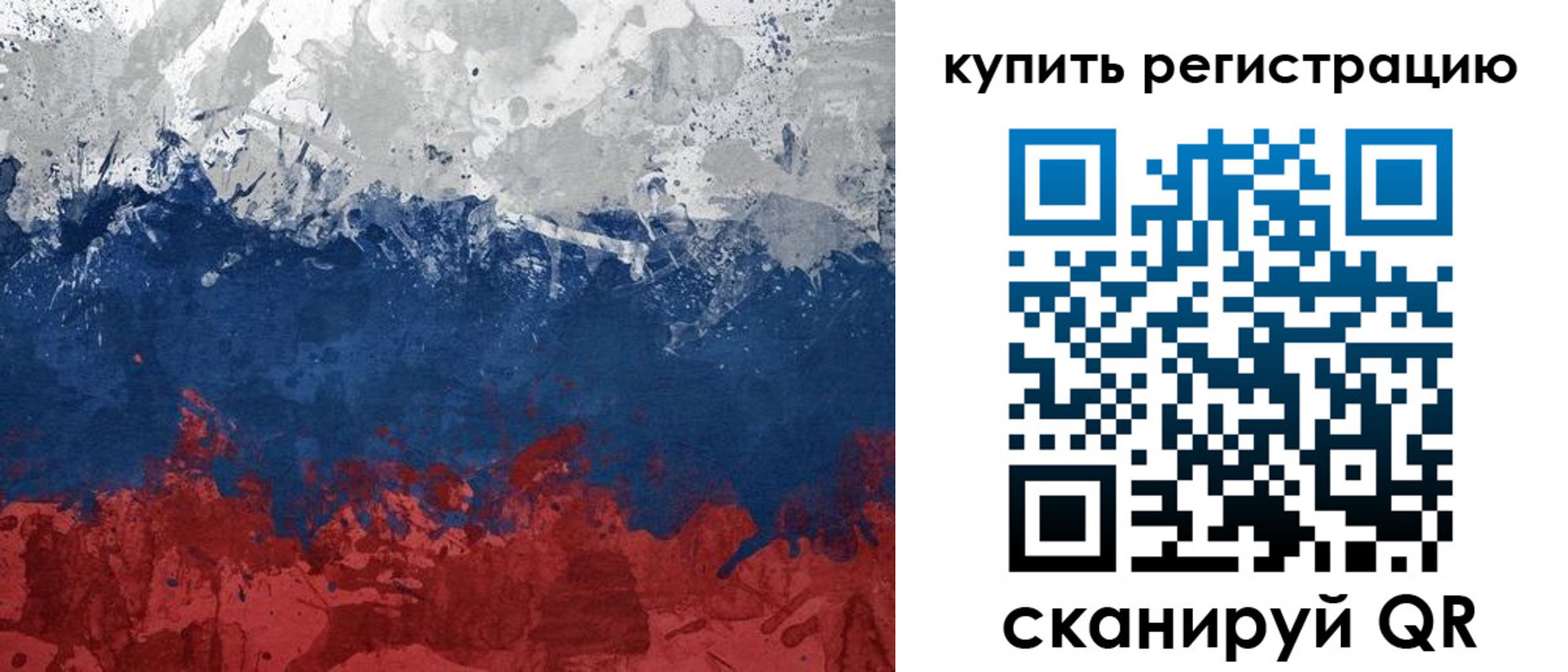 временная регистрация адрес в Аргуне