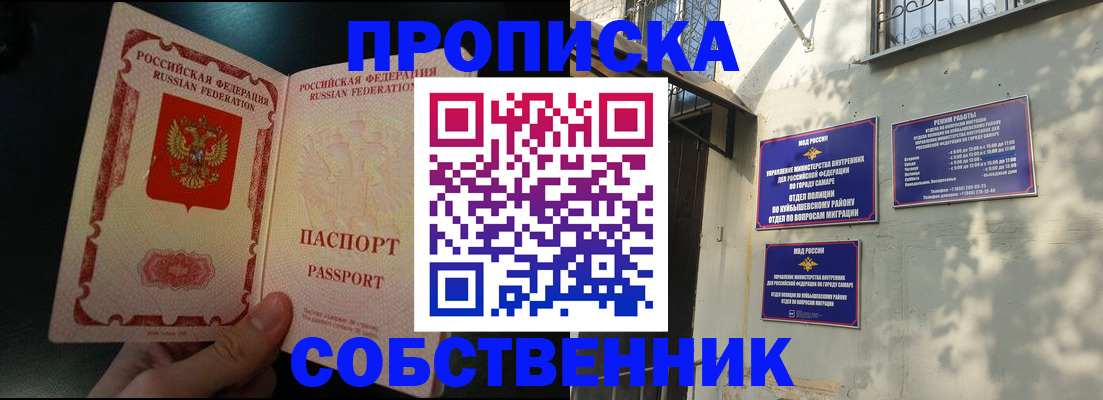 временная регистрация гарантия в Аргуне